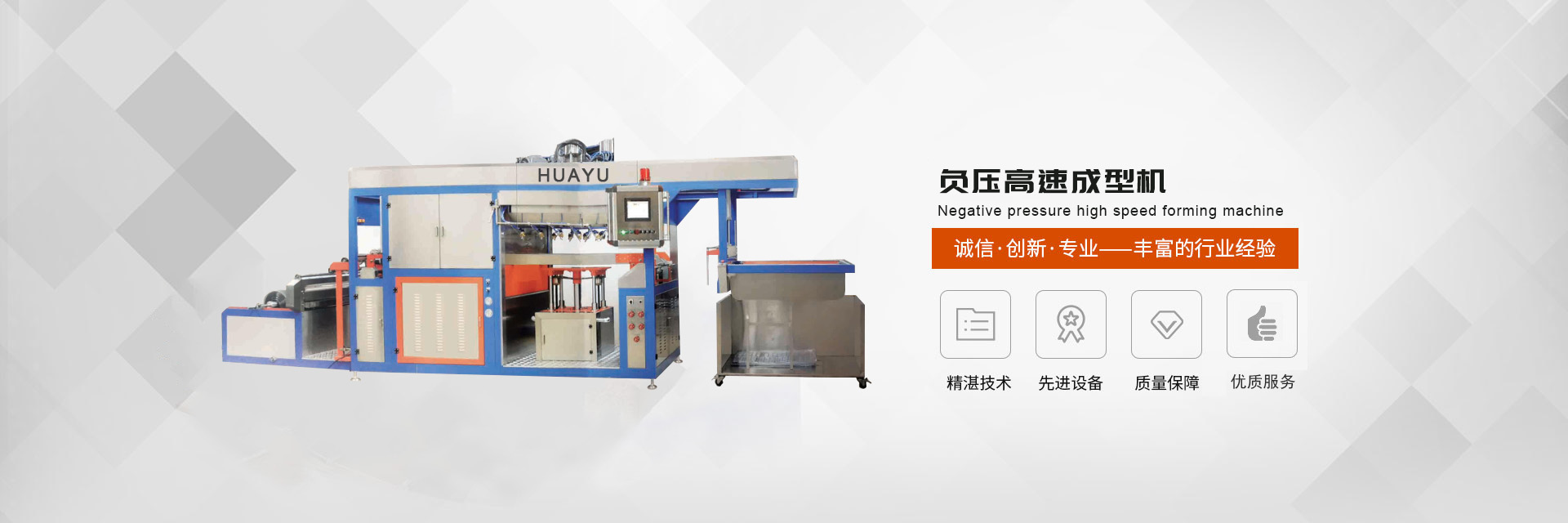 山东华宇自动化科技有限公司